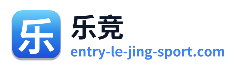 乐竞